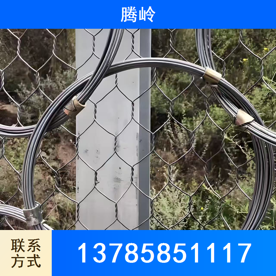 边坡防护网