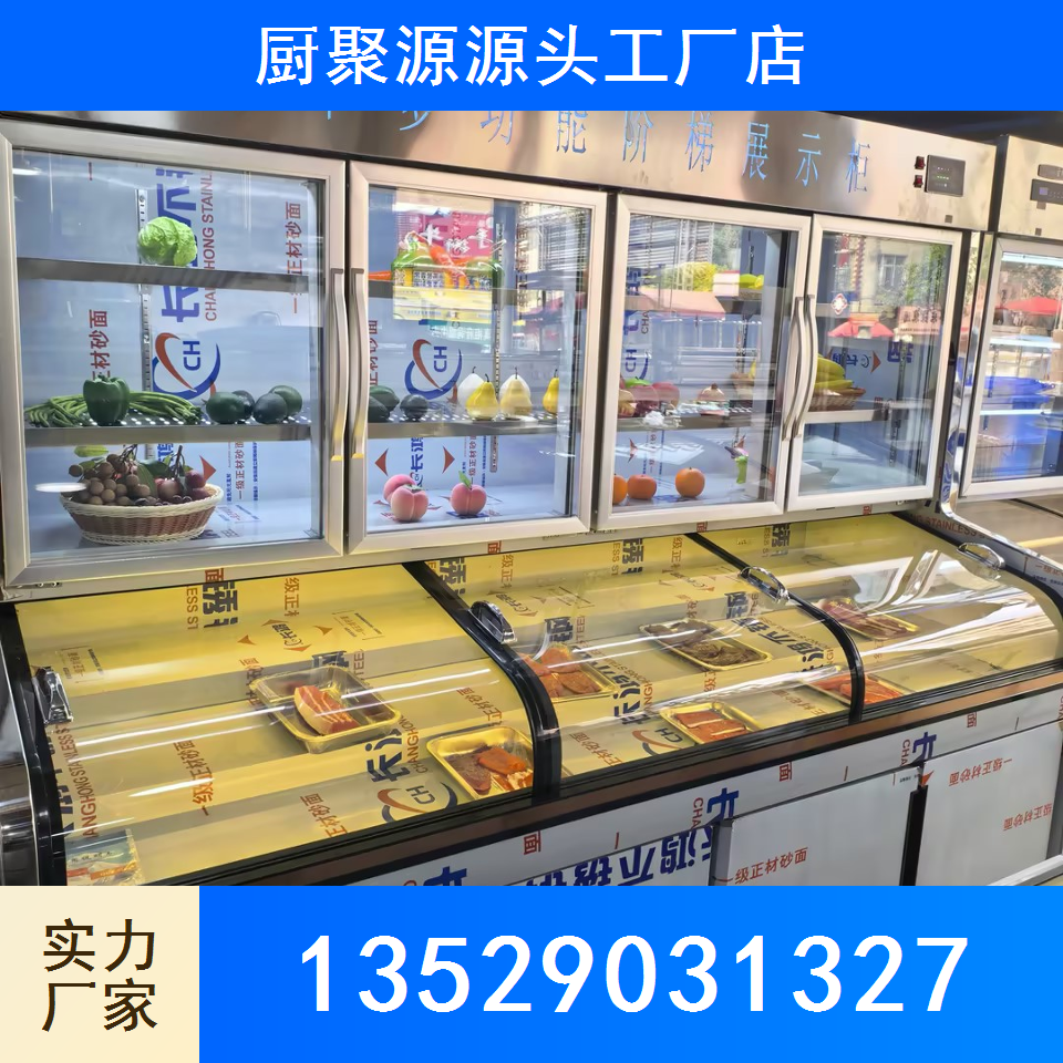 厨房设备
