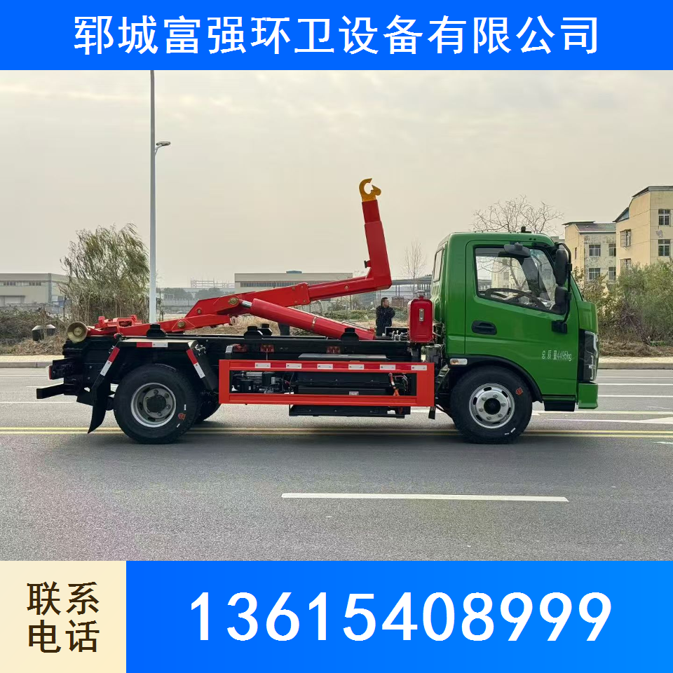 新能源钩臂车