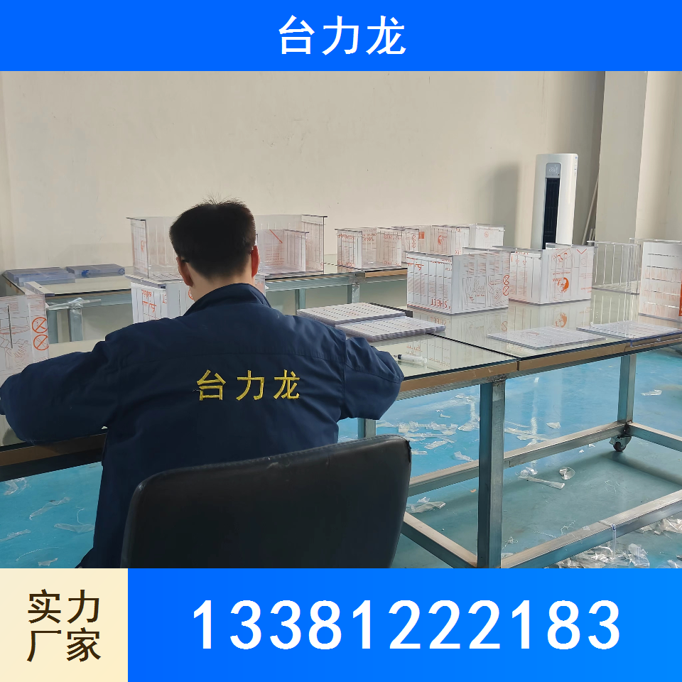聚碳酸酯板
