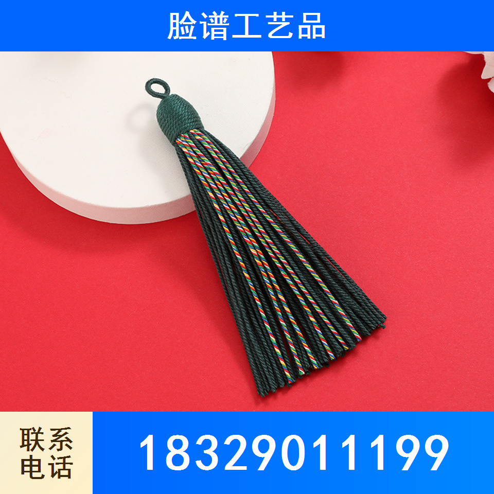 藏式手工编制流苏