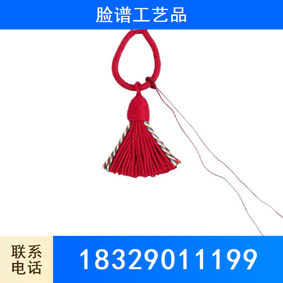 藏式钥匙扣