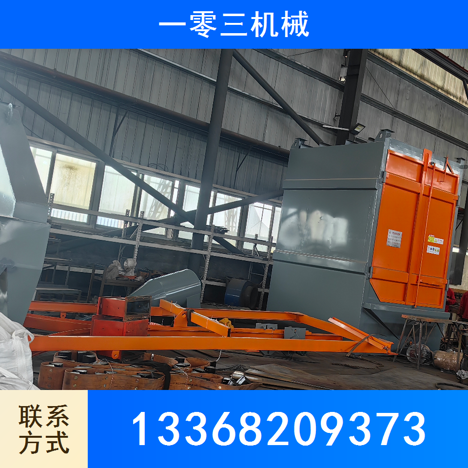 吊钩式抛丸机