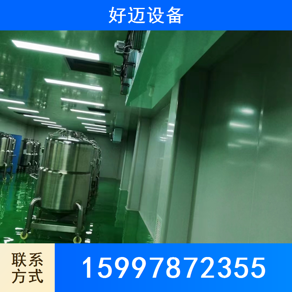 食用菌净化车间