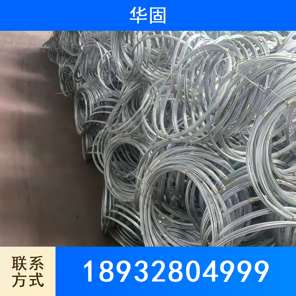 石笼网