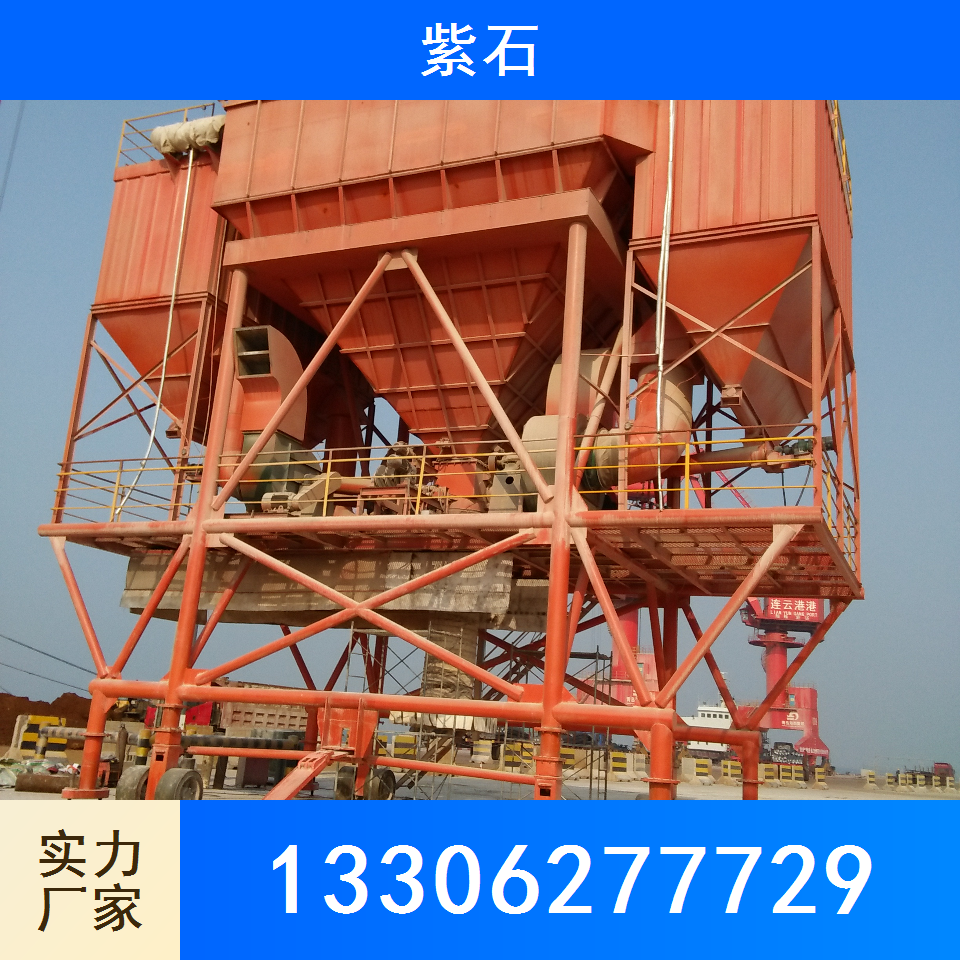 港口漏斗