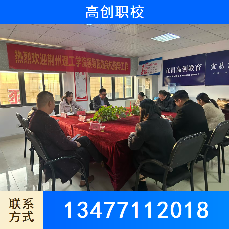 教师资格证考试