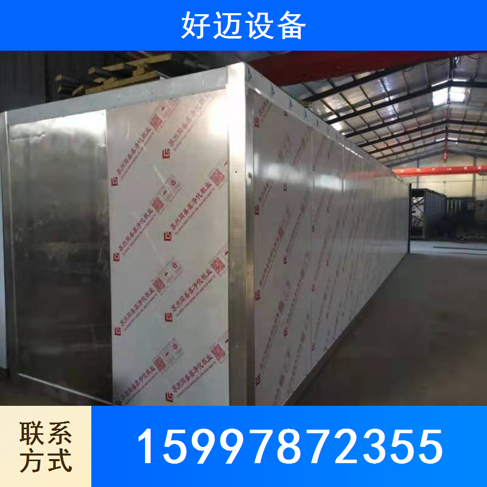 羊肚菌设备
