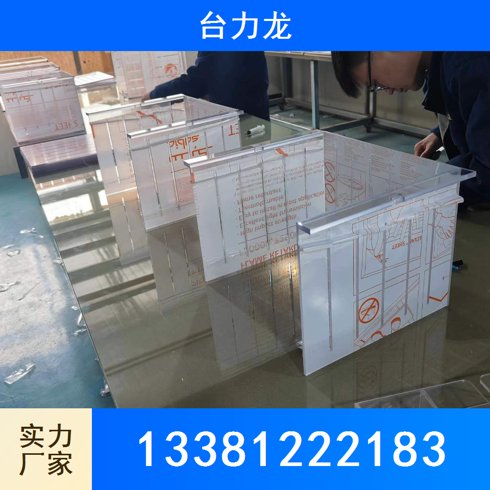 聚碳酸酯板