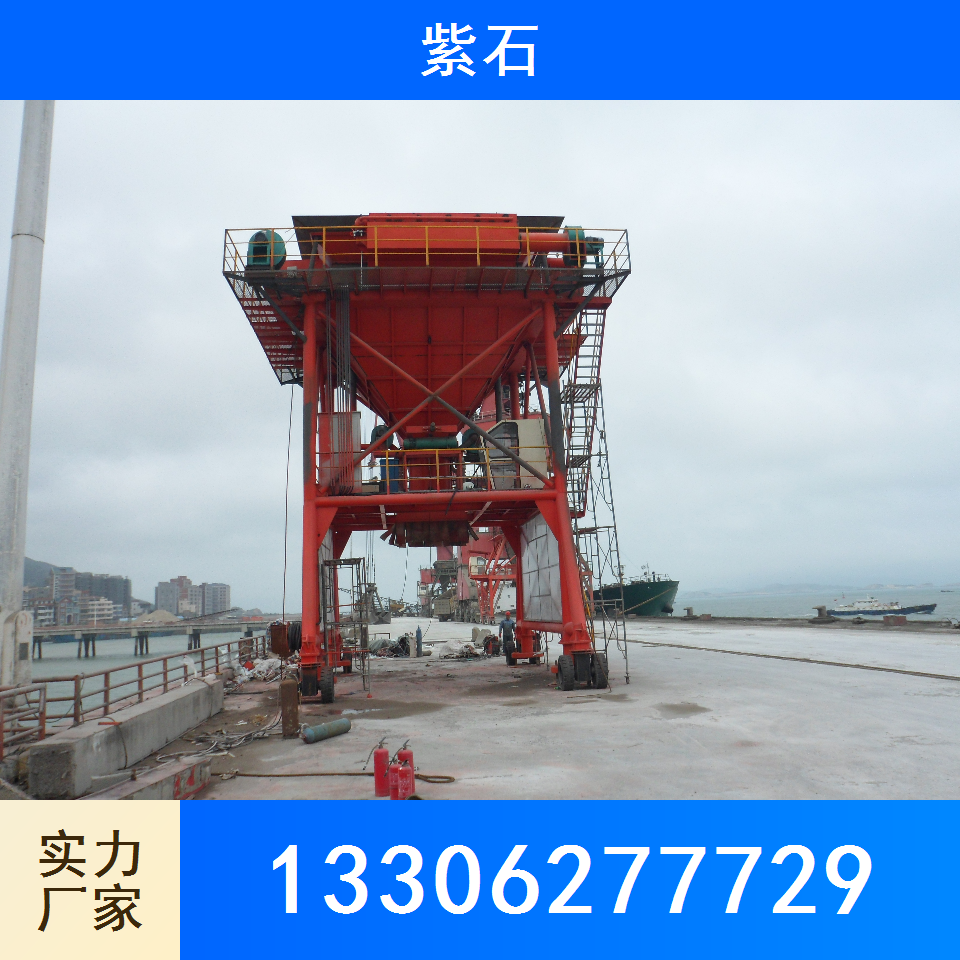 港口漏斗