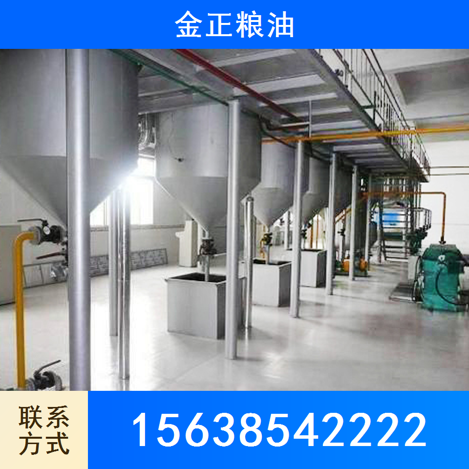 棉籽油设备