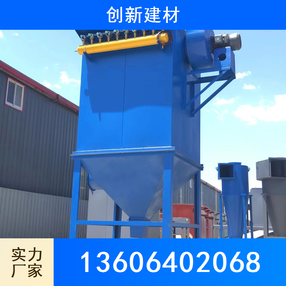 脉冲除尘器