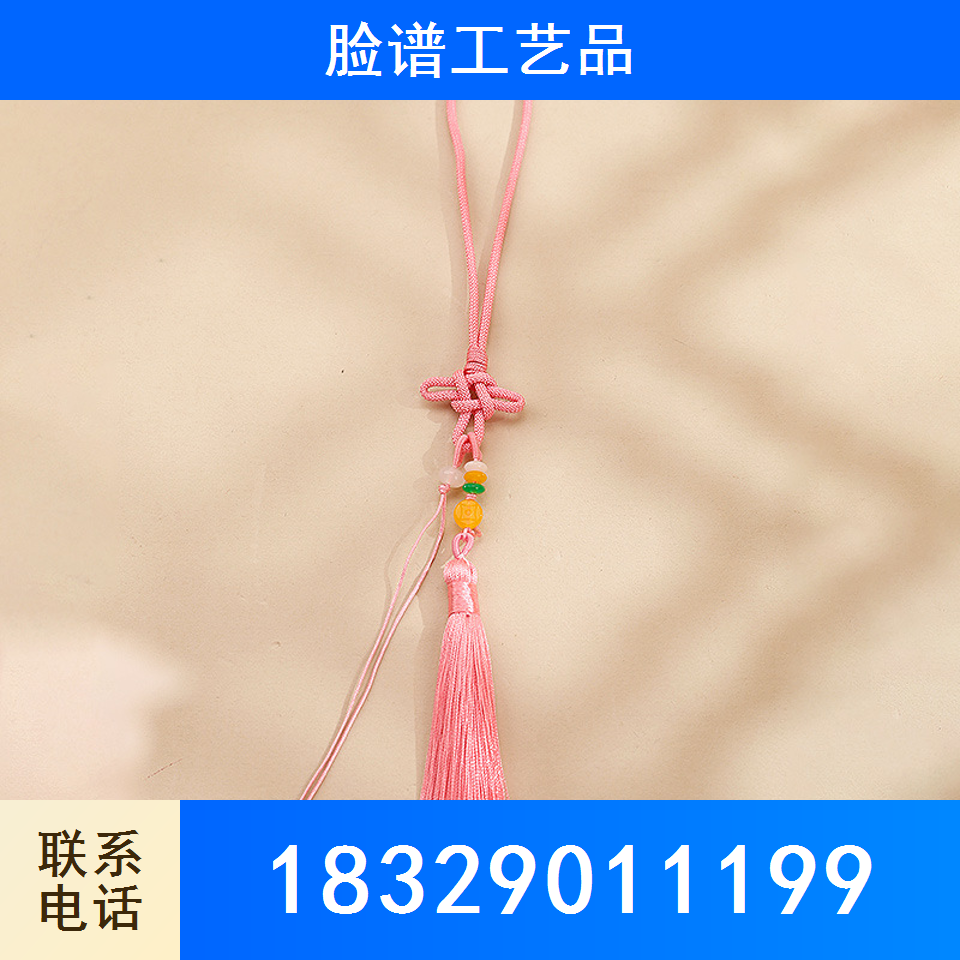 中国结包挂绳