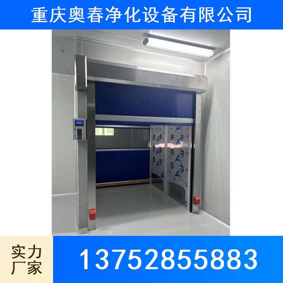 快速卷帘门