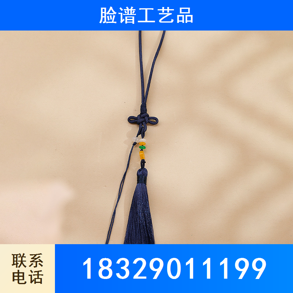 中国结包挂绳
