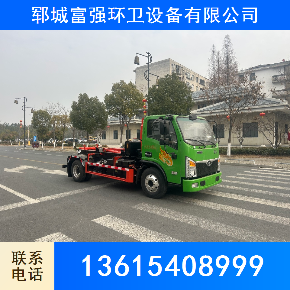 可卸式垃圾车