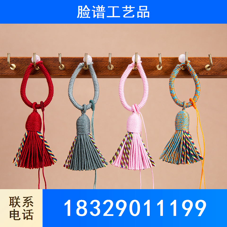 藏式钥匙扣