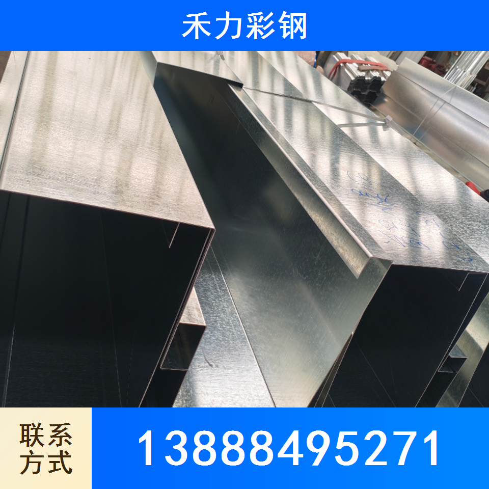 天沟水槽