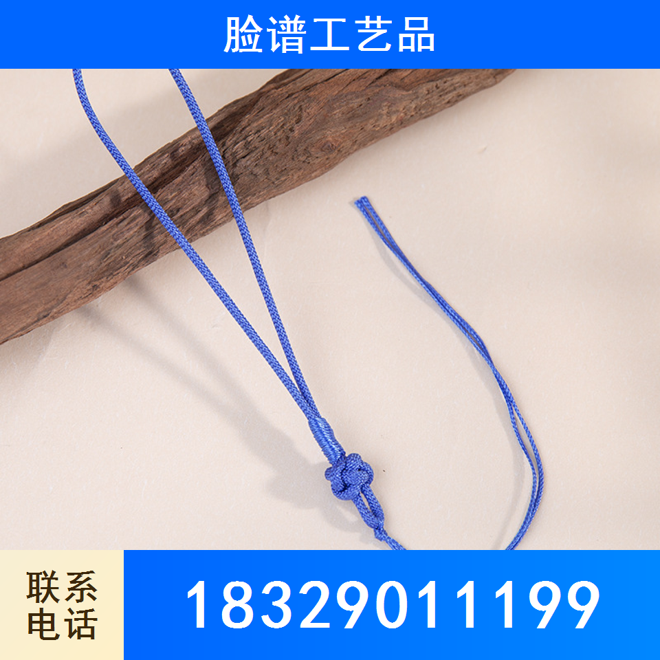 幸运球挂绳