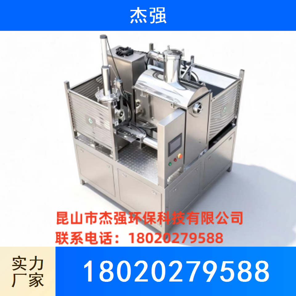 反渗透浓水处理设备