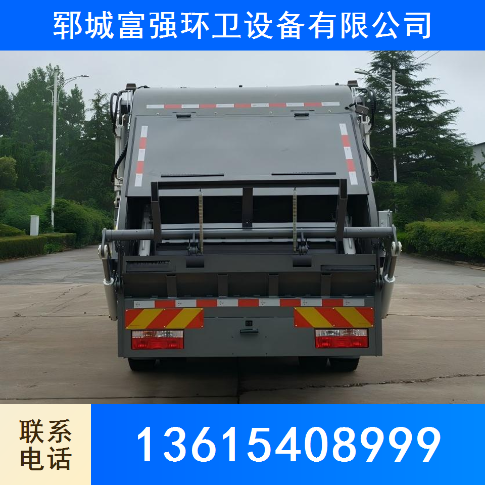 新能源垃圾车 