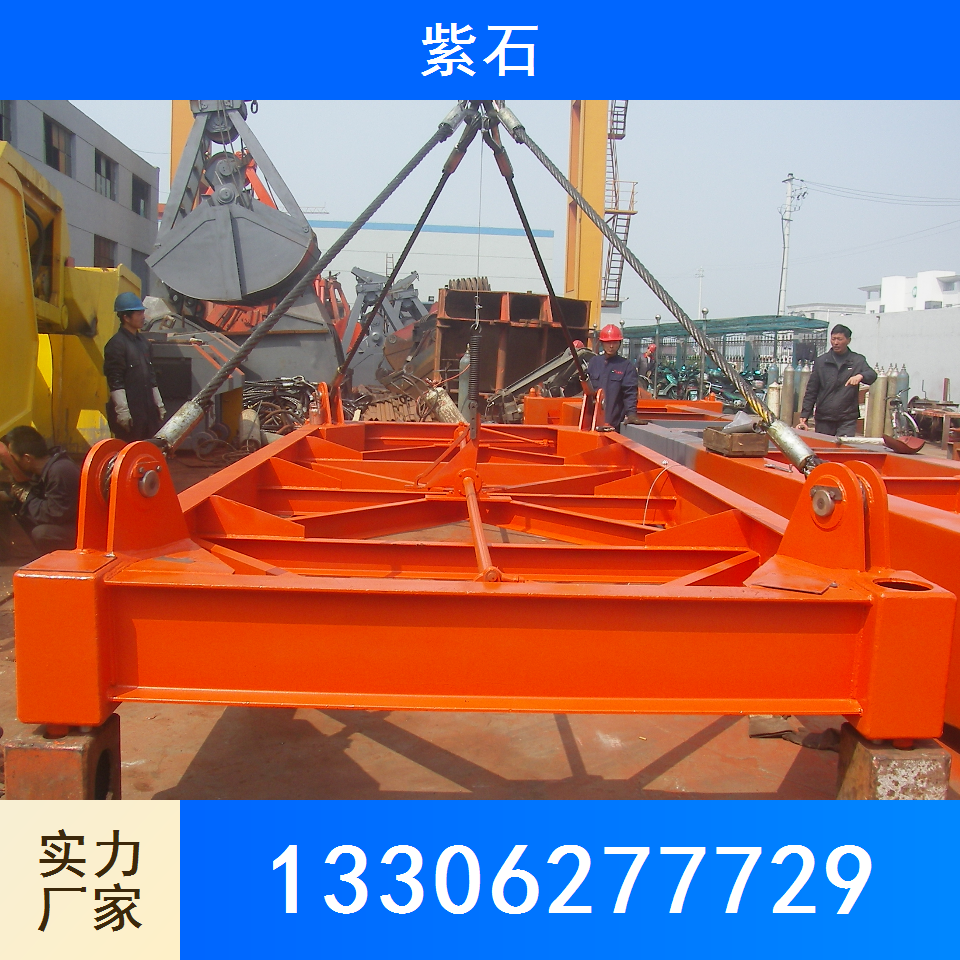 集装箱吊具
