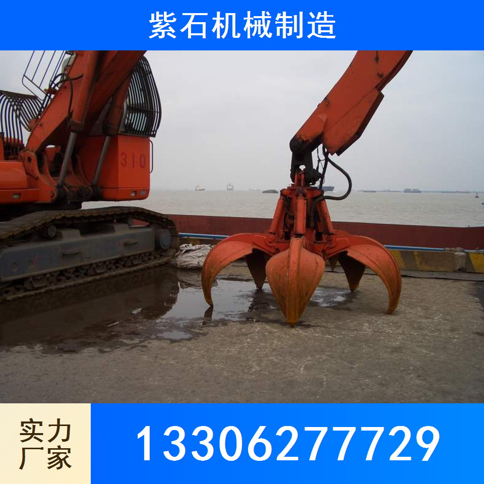 抓斗