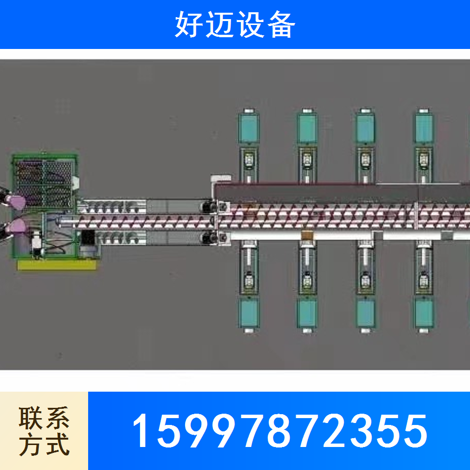 食用菌生产线