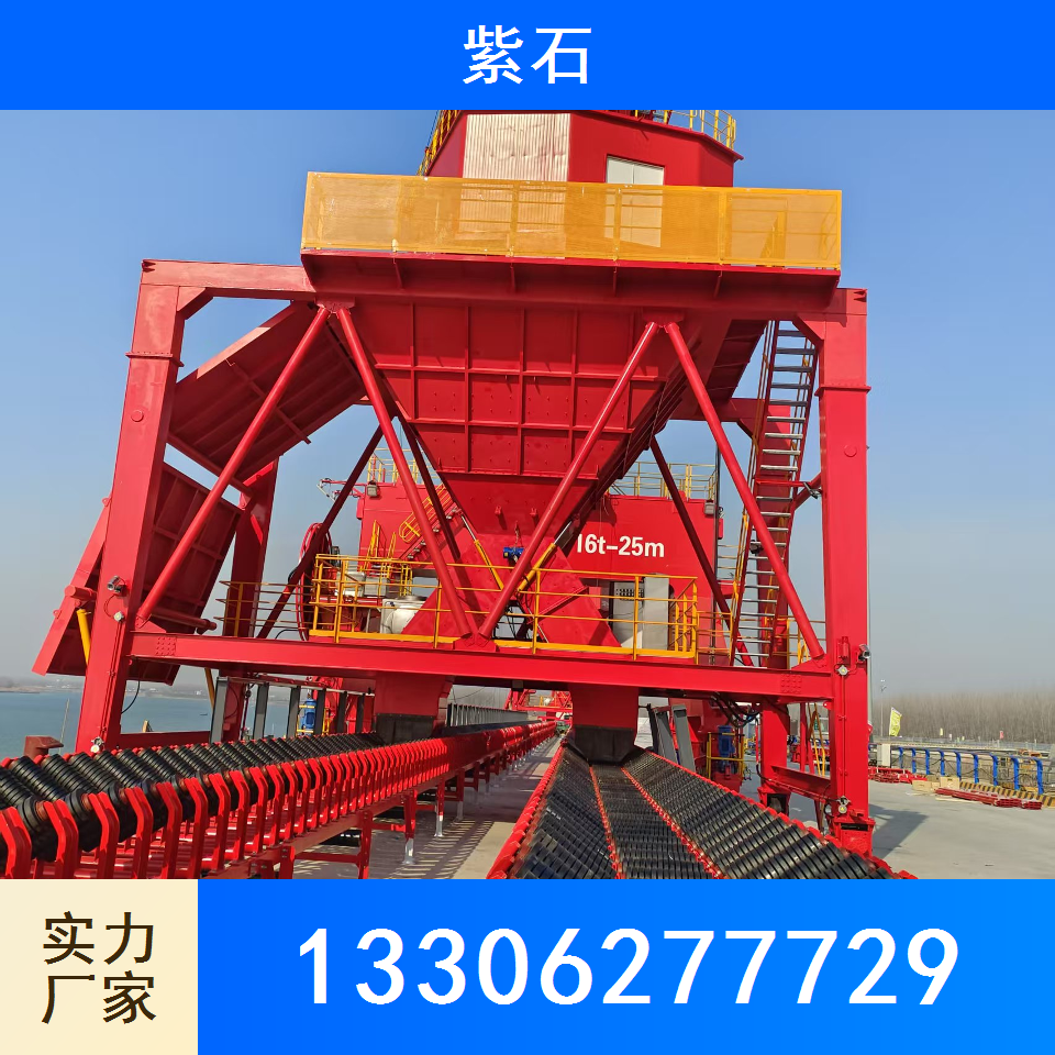 港口漏斗