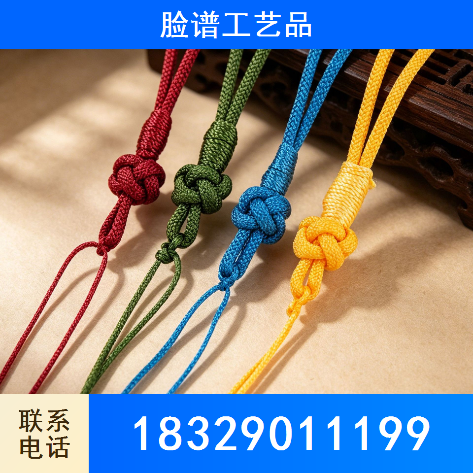 幸运球挂绳