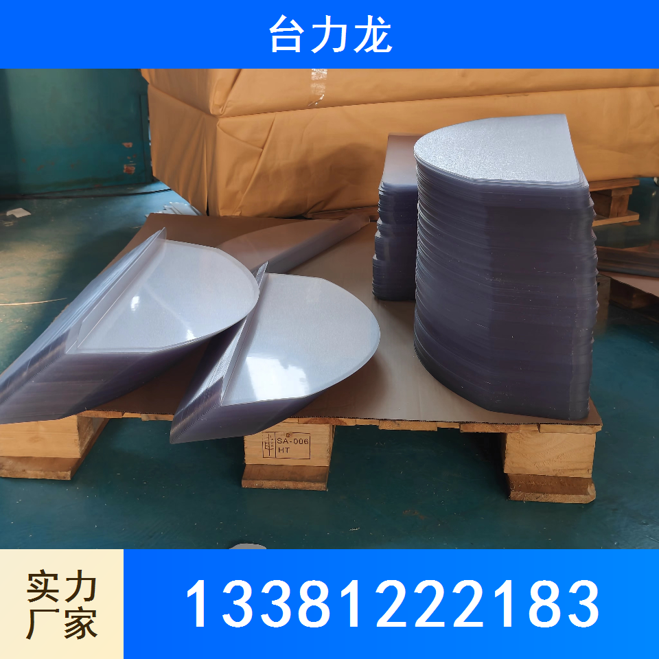 机加工