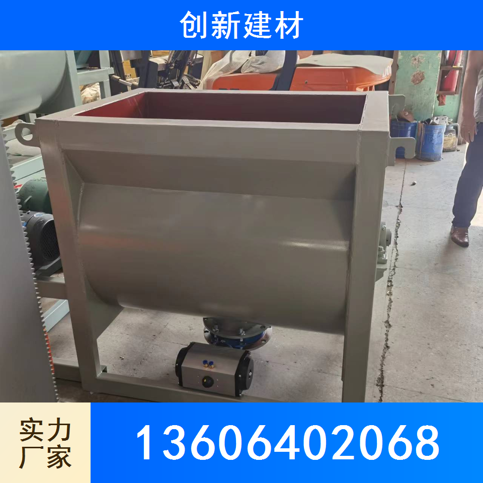 搅拌机