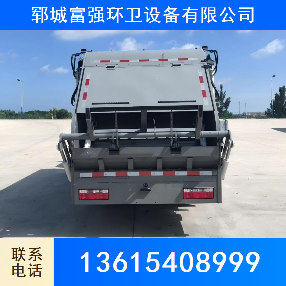 新能源垃圾车 