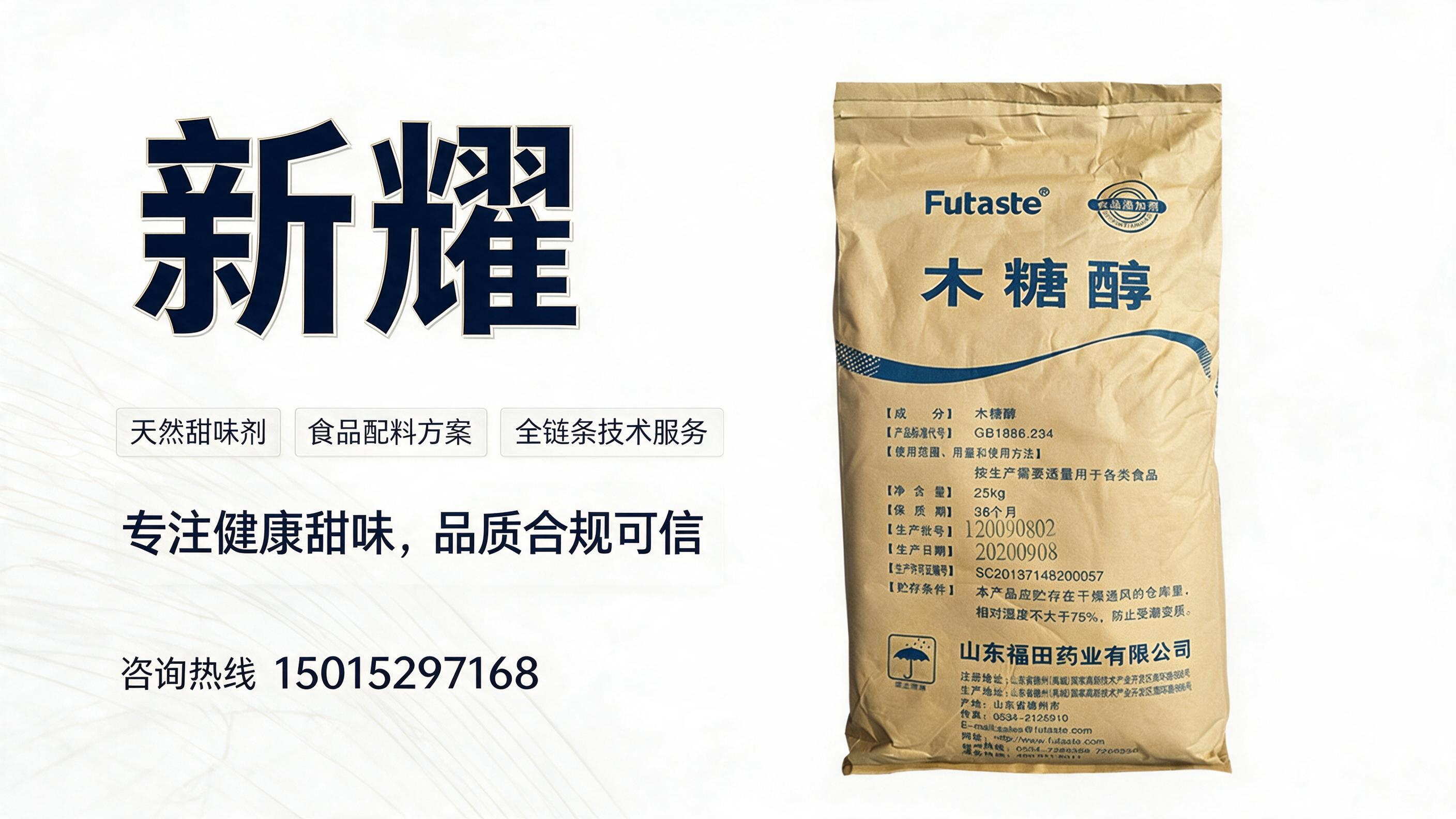 新耀池州站