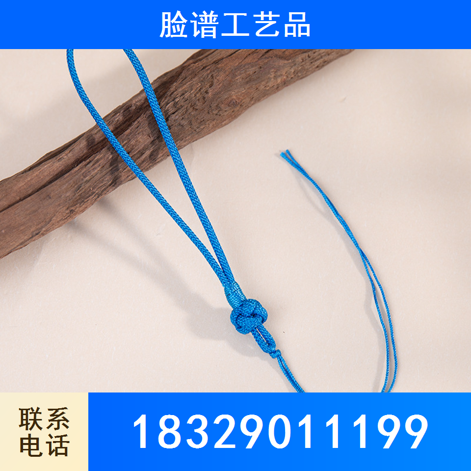 幸运球挂绳