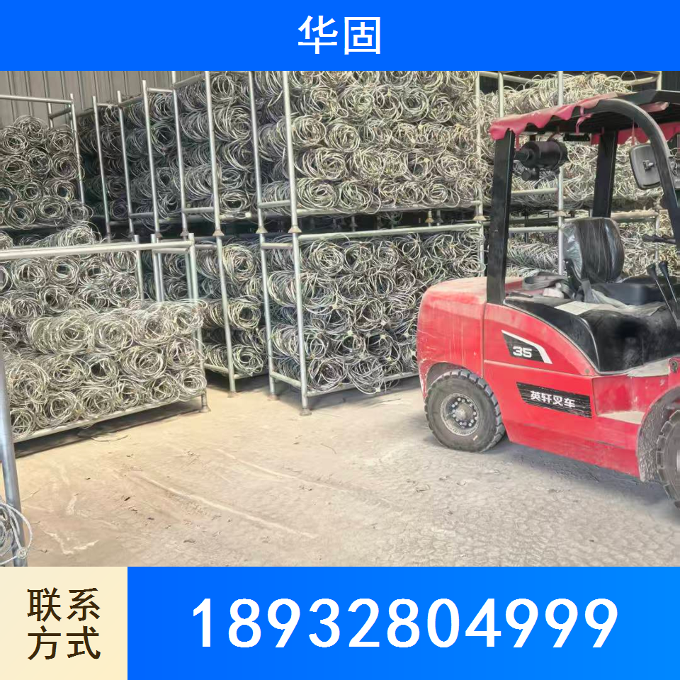 钢丝绳网