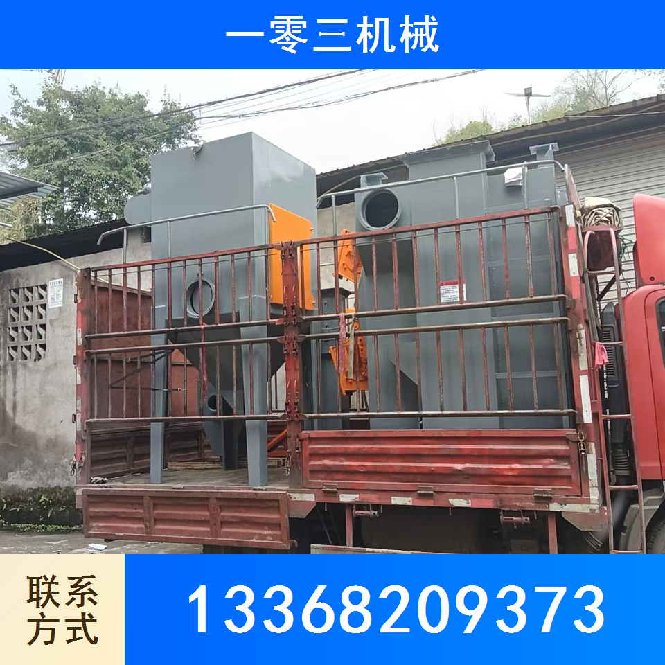 吊钩式抛丸机