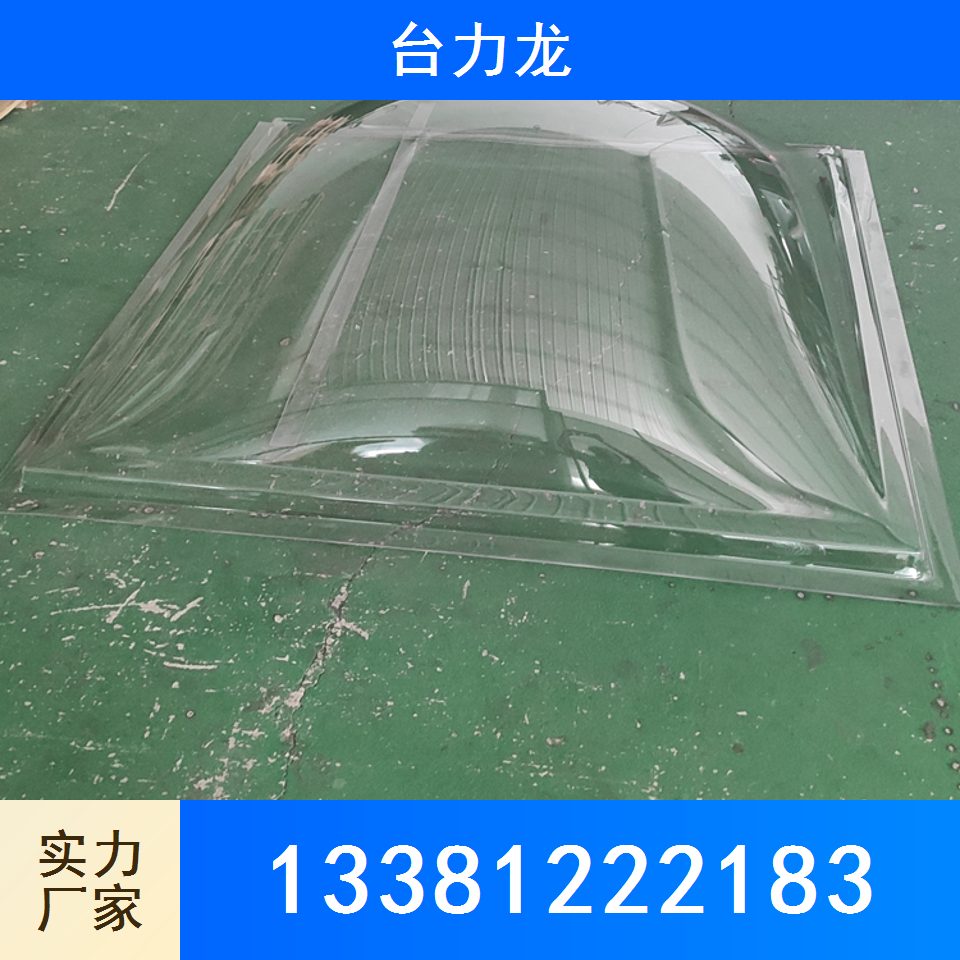 台力龙呼和浩特站