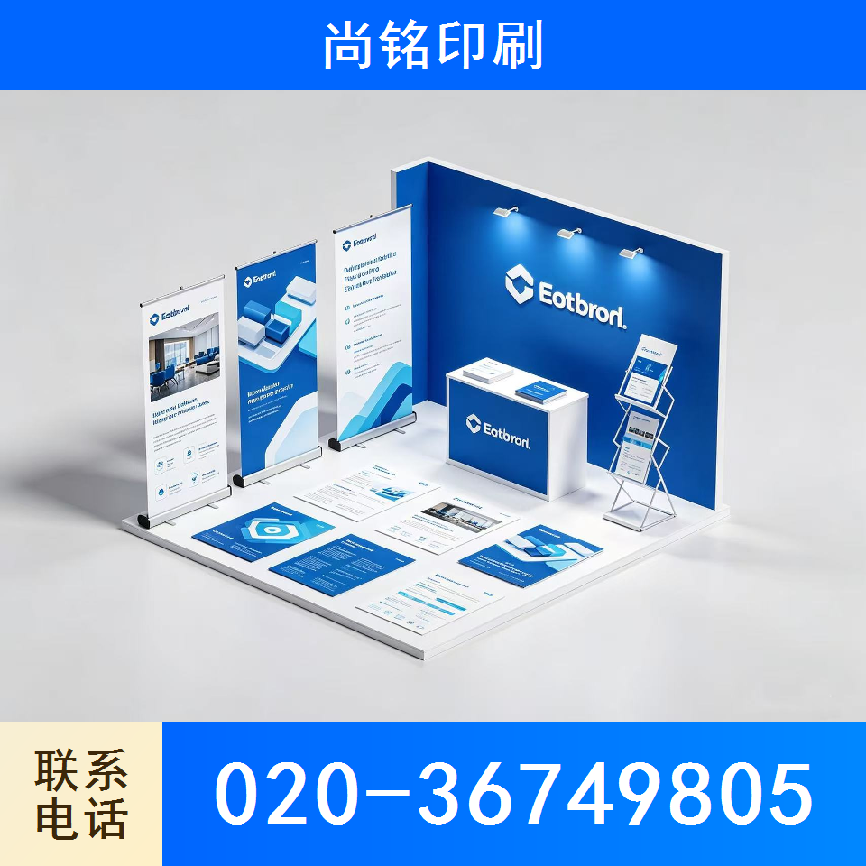 包装印刷