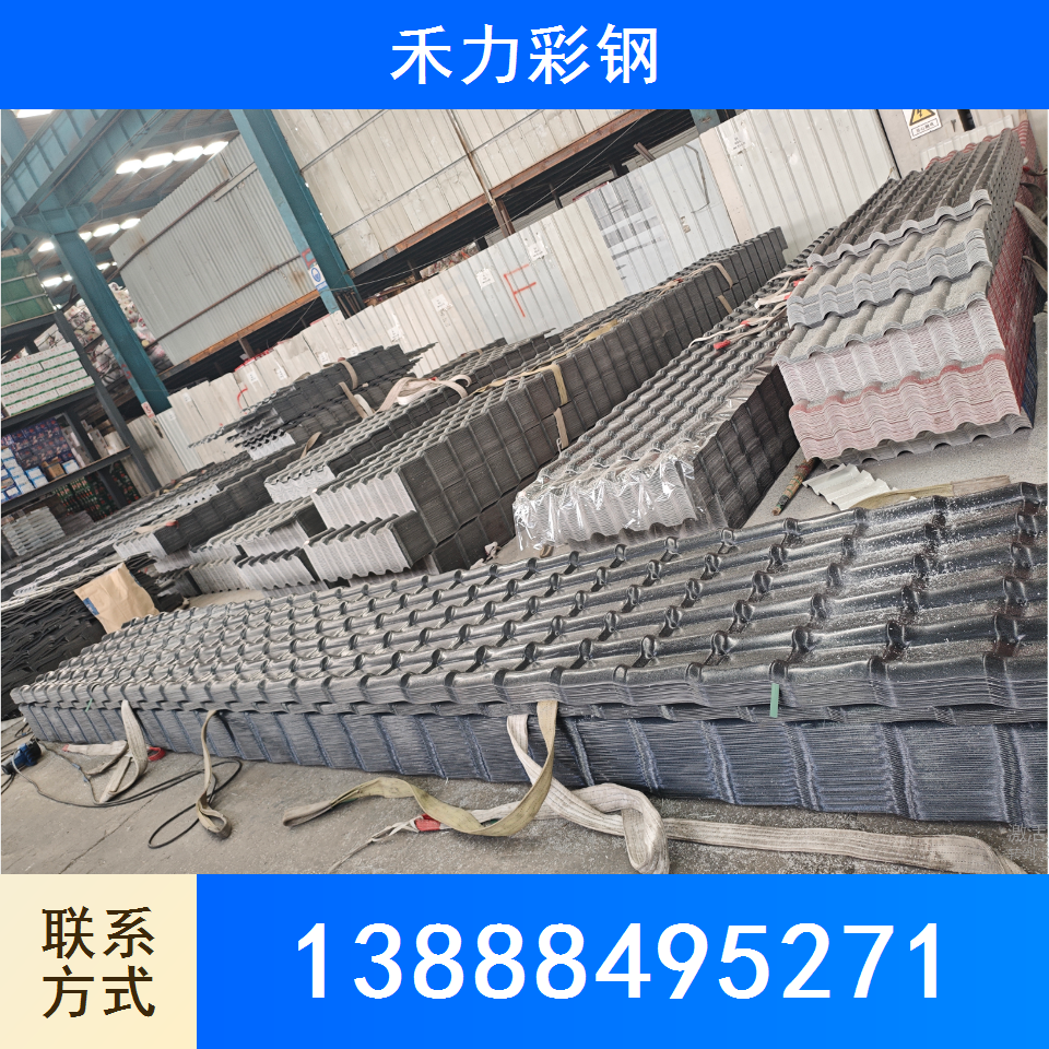 树脂瓦