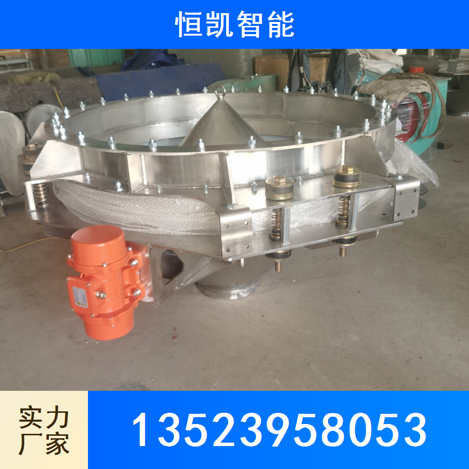 仓底振动卸料器