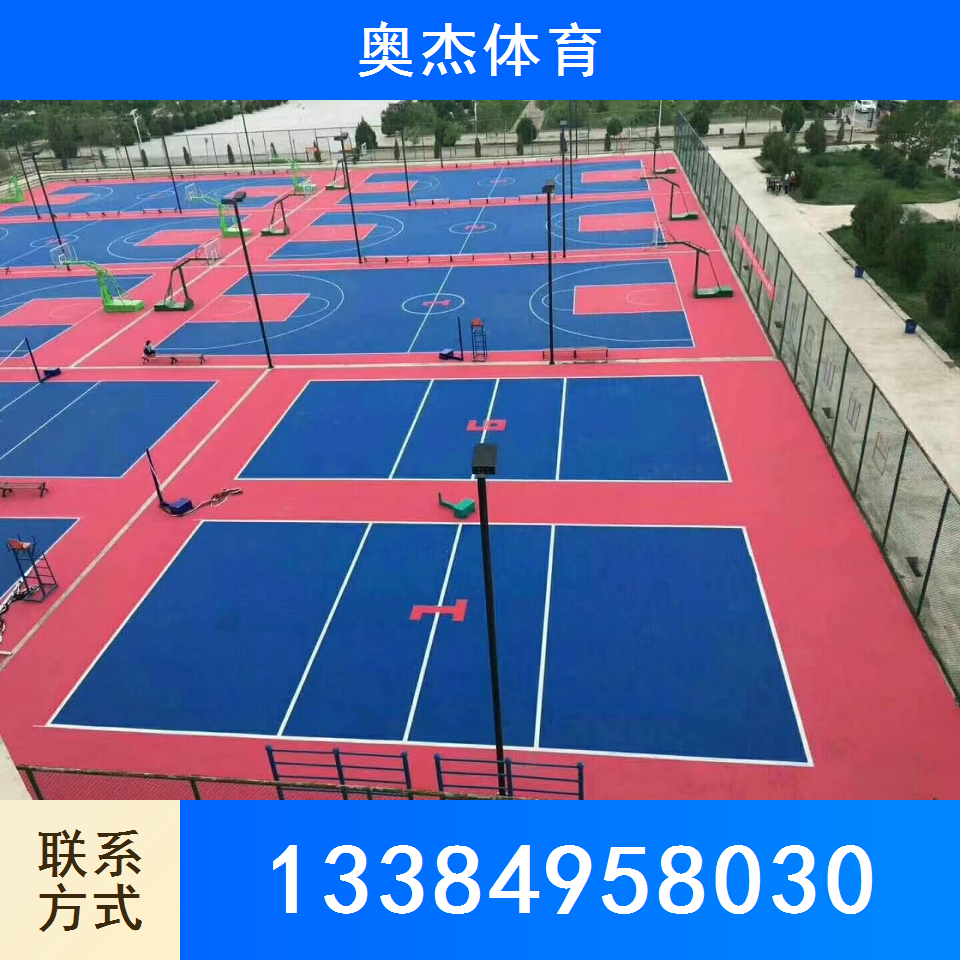 运动地板