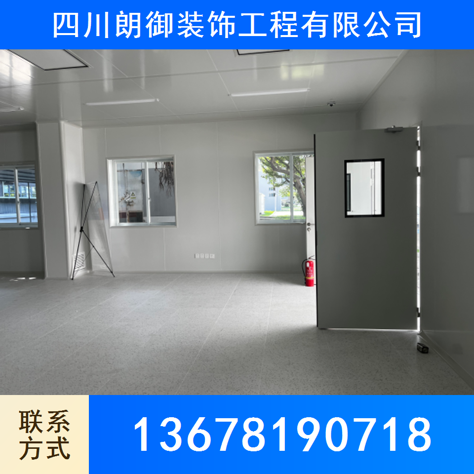 电子车间