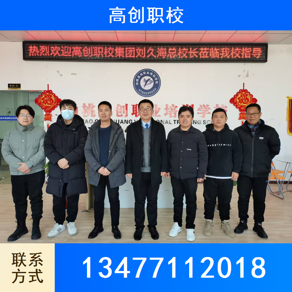 教师资格证考试