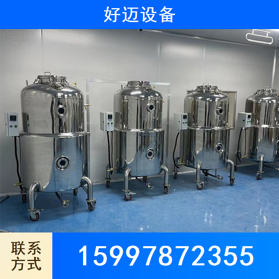 食用菌液体发酵罐