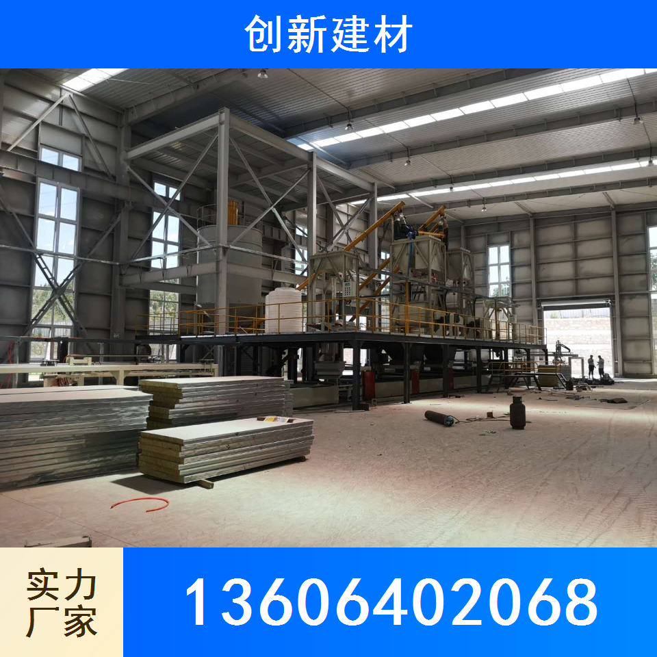 生产线