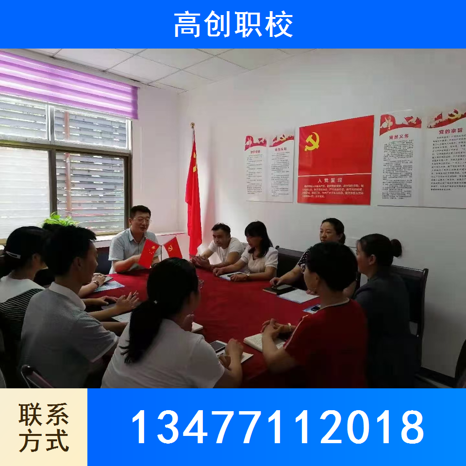 教师资格证考试