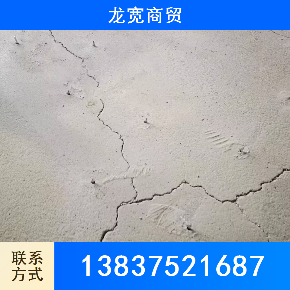 地坪空鼓修复