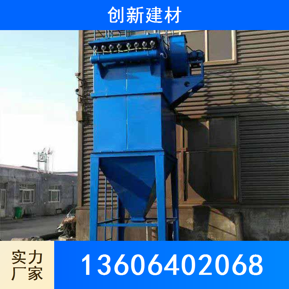 脉冲除尘器
