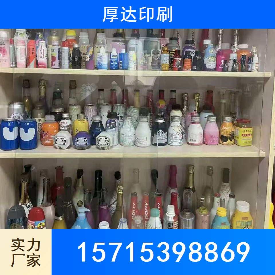彩色不干胶贴画